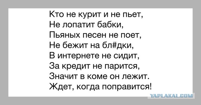 Курильщикам