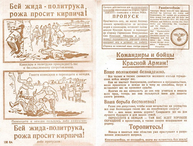 «Я имел и имею тысячи возможностей скрыться, но я этого не сделаю». Смерть последнего Верховного главнокомандующего, 1917 год.