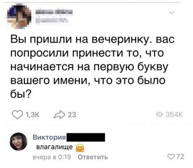 Бредзона 07.05.2020
