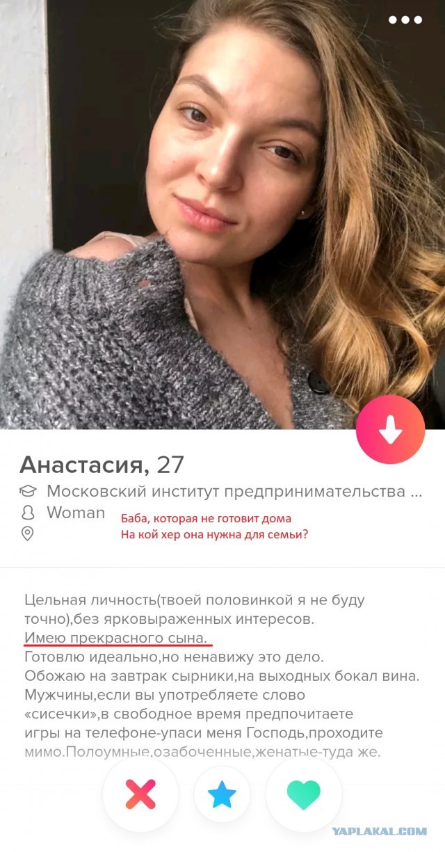 Сильные, независимые, гордые! Женщины с детьми в поисках мужчин