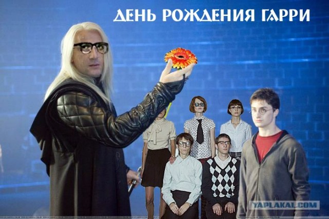 Фотожаба: Гарри Потер