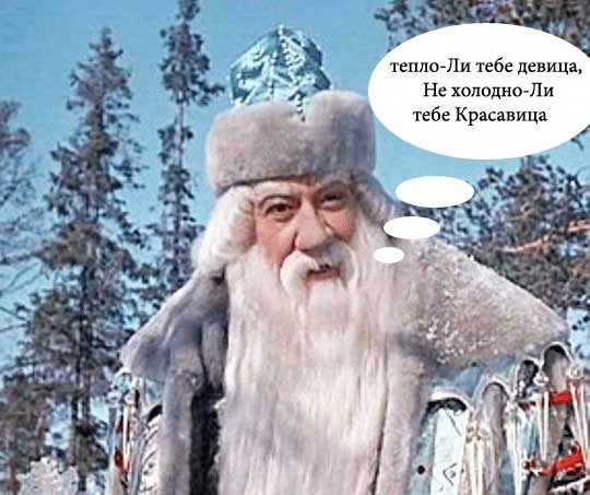 Фотожаба «Знай меру!»
