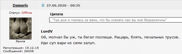 Мужские кризисы