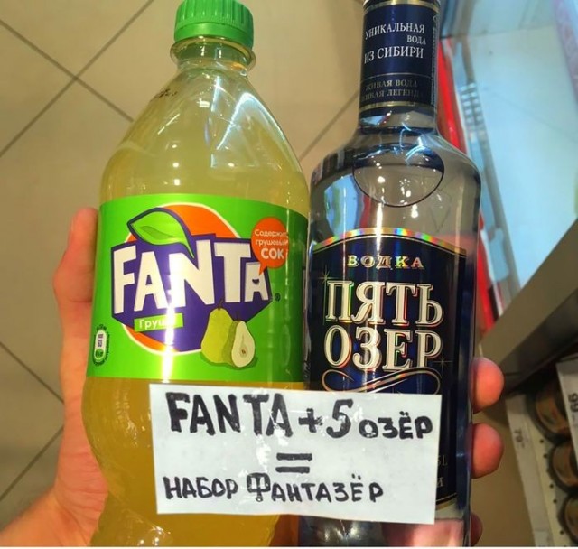 Фантазёр