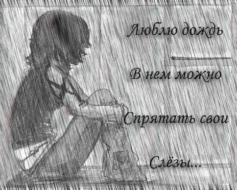 Игра: Ассоциации на ник пользователей ЯПлакалъ