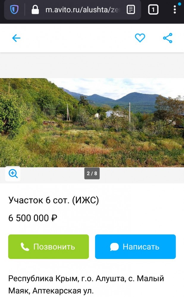 Сегодня продают "Массандру"