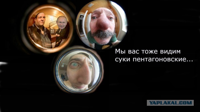 Хакеры ГРУ, атаковавшие правительство США, забывали отключить вебкамеру