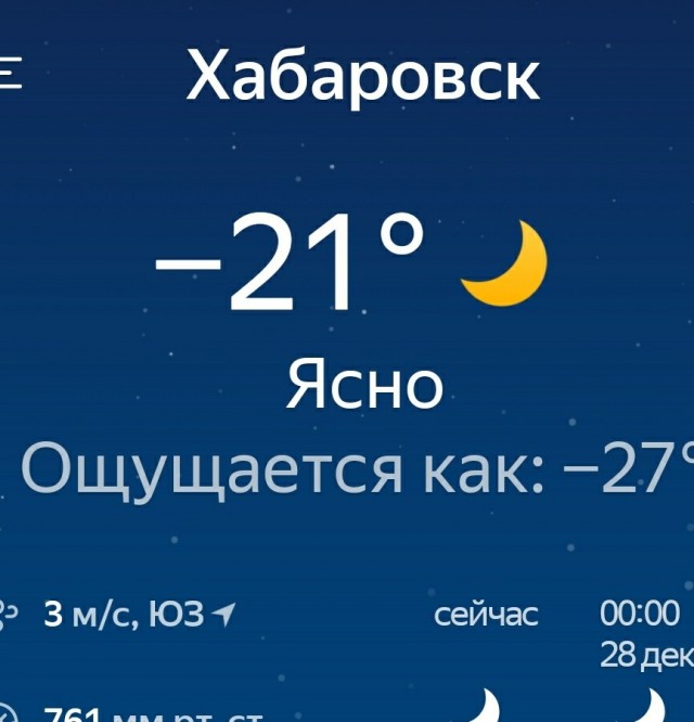 Ну вот и зимушка зима