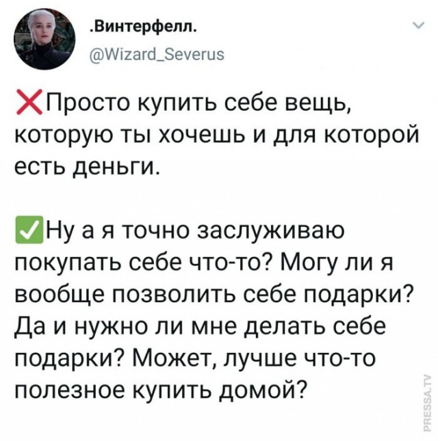 Картинки и мемы для настроения 028