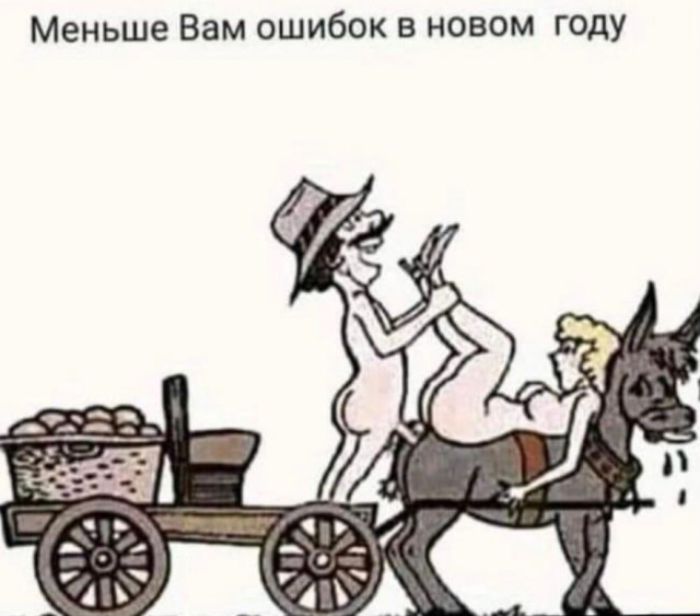 С наступающим! Картинки и мемы для настроения 031