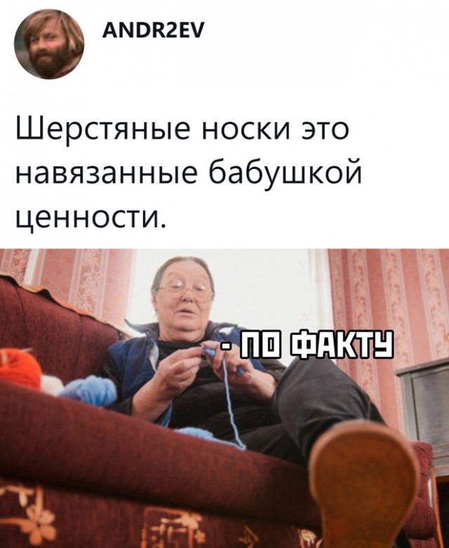 Весёлый полтишок 27.02