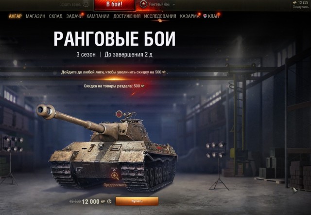 Wargaming 60