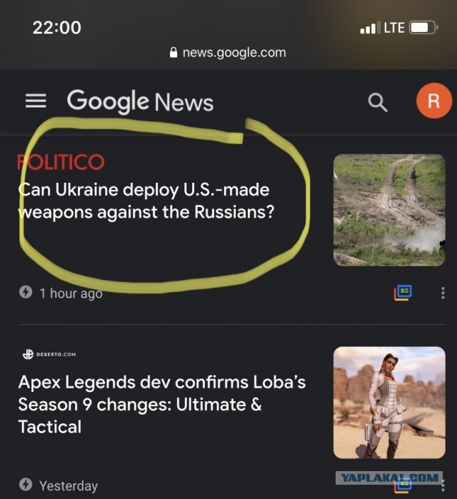 Google и день космонавтики