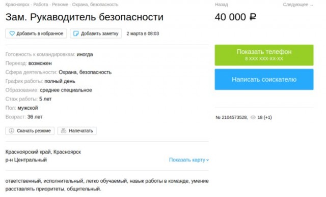 Ситуации, которые могли произойти только с управленцами