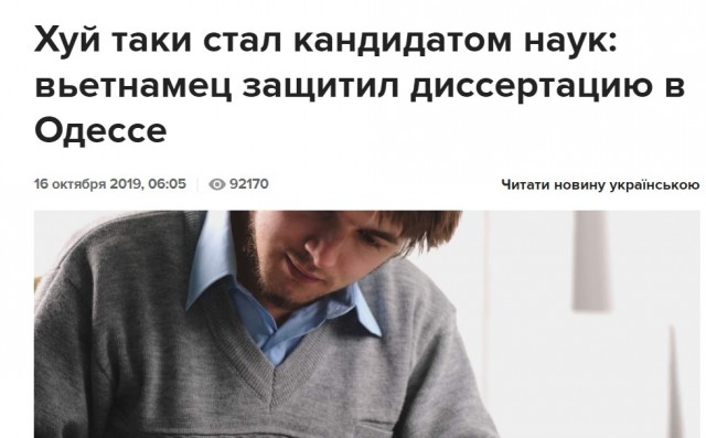 Умер один из богатейших людей Китая Цзо Хуй