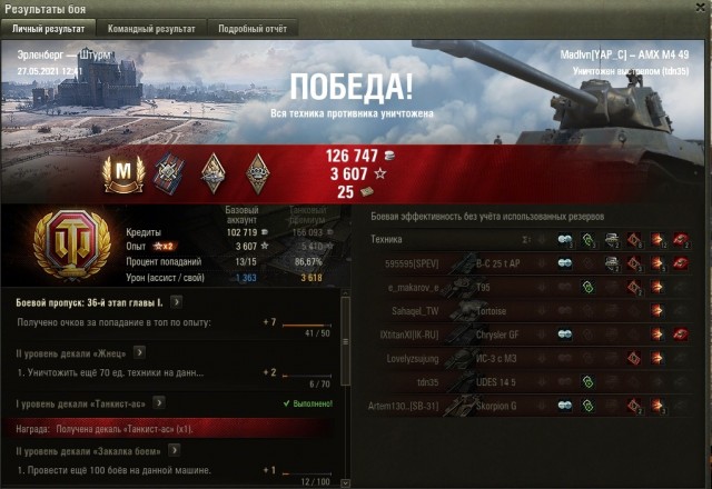Wargaming 60