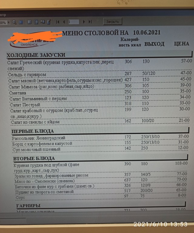 Обеды россиян на работе показали их бедность