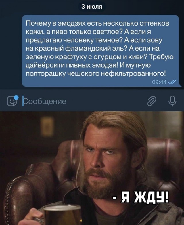 Весёлый полтишок 4.07