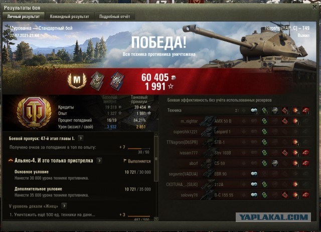 Wargaming 60
