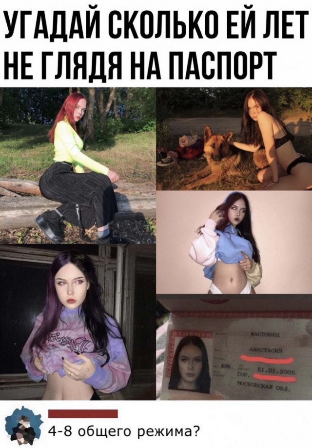 Чем порадует тырнет в субботу?