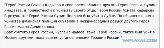 Кто стал первым героем России во время чеченской войны и за что именно он получил свою Золотую звезду.