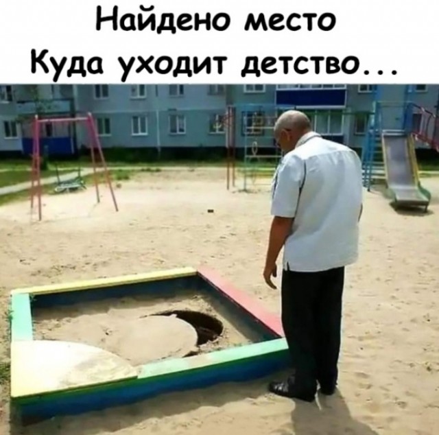 Кретинизмы из сети 01.09.2021