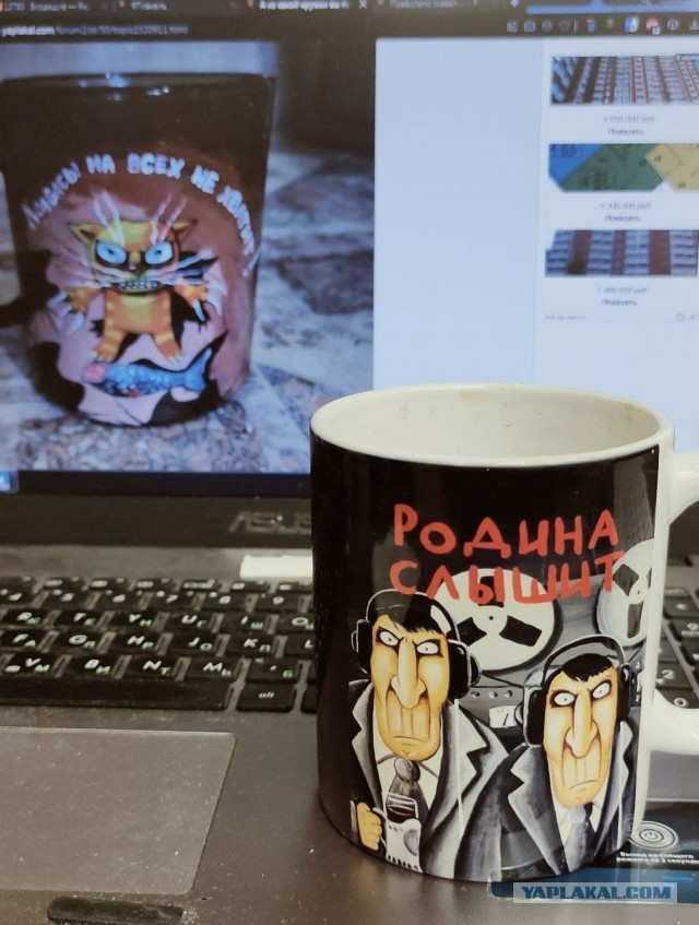 А из какой кружки вы пьёте на работе?