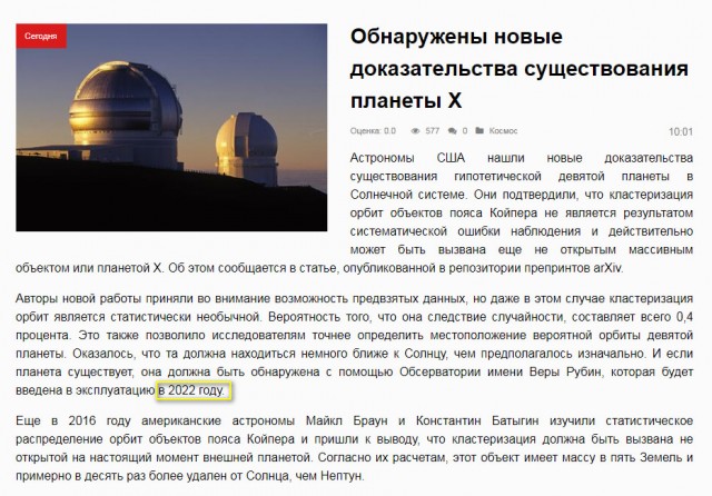 Пандемия. Коронавирус. Россия и мир. Последняя информация. Часть 24