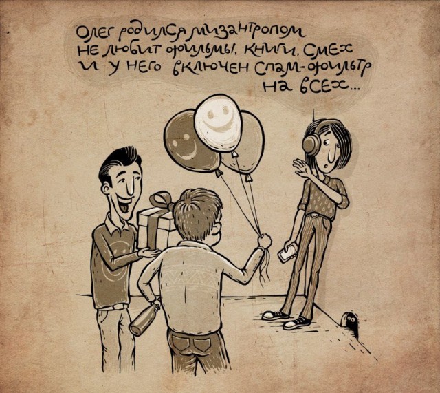 Аватарки мужиков за 40