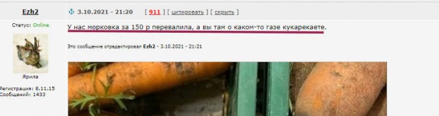 «Газпром» начал заполнять «Северный поток-2»