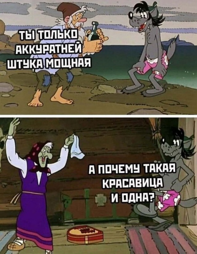 Картинки и мемы для настроения