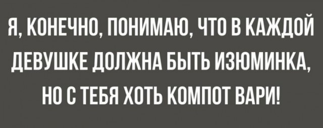 Так себе картинки 16.12.2021