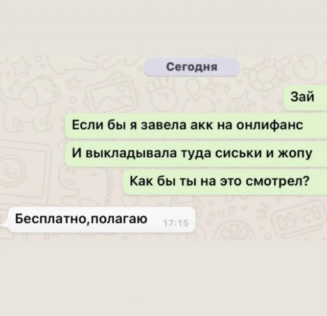 Баянисто-небаянистый юмор 13.01.22