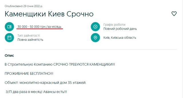 Чо там у хохлов