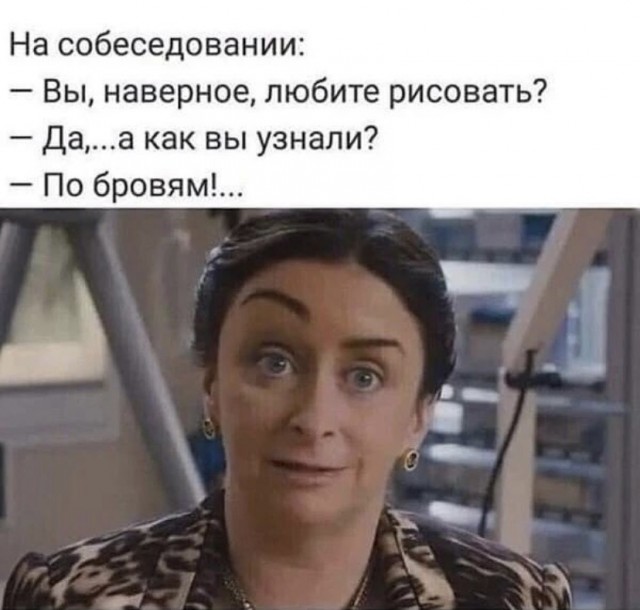 Картинки и мемы, всем прекрасных выходных