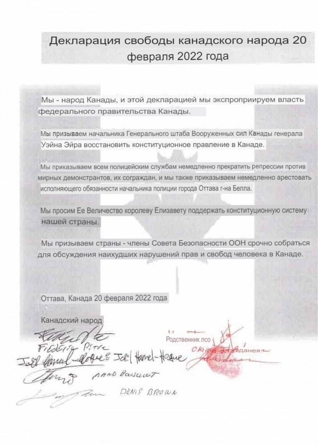 Апокалипсис 2022+
