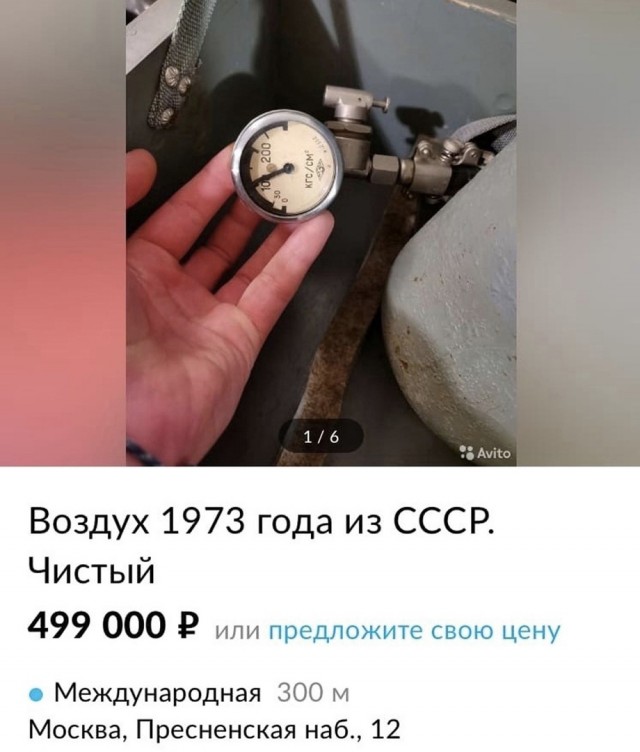 Картинки на разные темы 11.03.2022