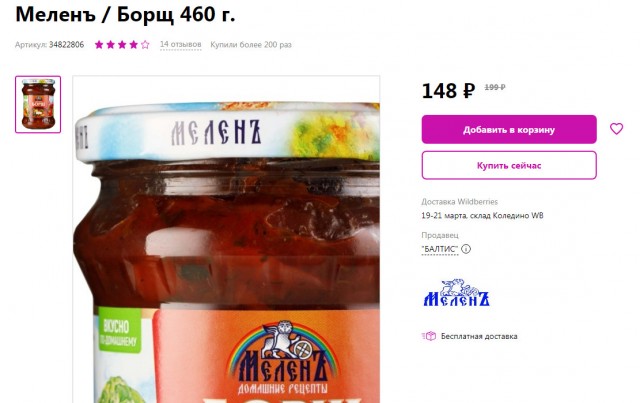 Пандемия. Коронавирус и съехавшие крыши. Россия и мир. Часть 31.