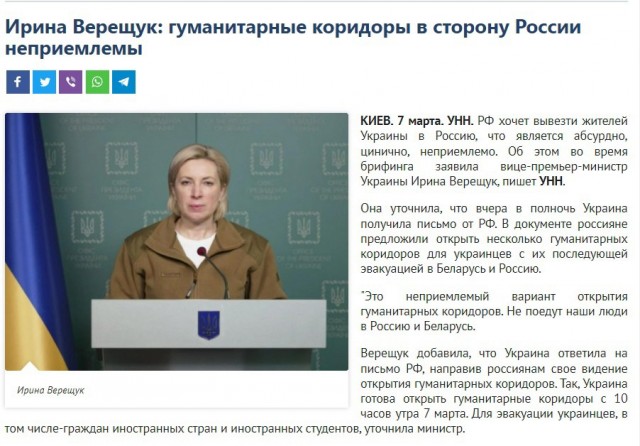 Украинскую школу в Молдавии выбрали для детей только 6% беженцев с Украины
