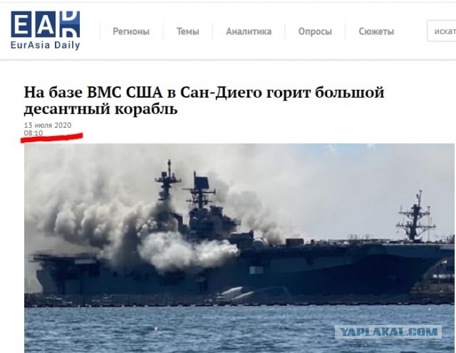 Как им промывают мозги