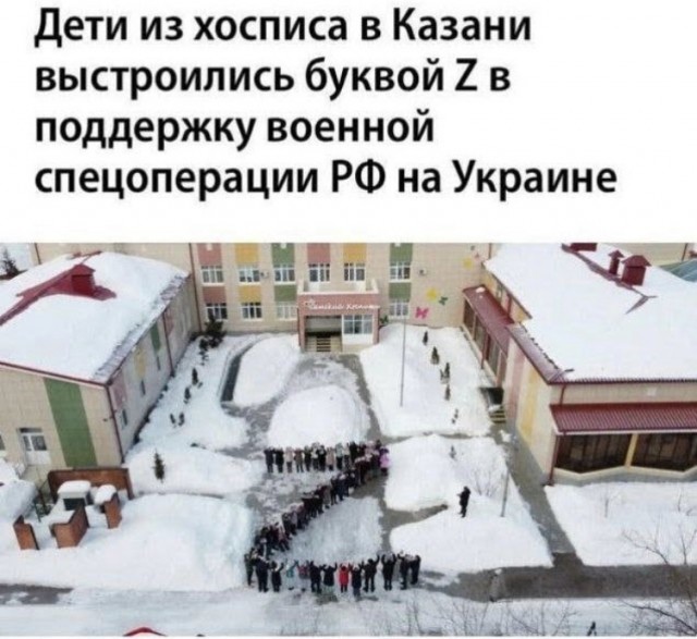 А за что всех?