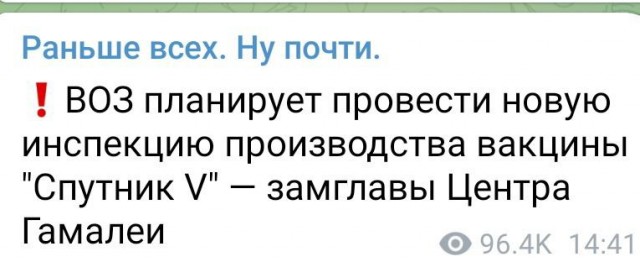 Пандемия. Коронавирус и съехавшие крыши. Россия и мир. Часть 33.