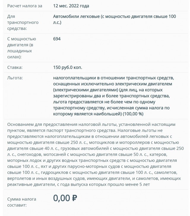 Мощные китайские электрокроссоверы Voyah Free начнут выпускать в России