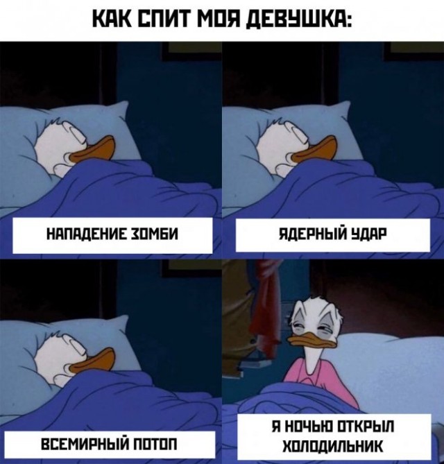 Картинки и мемы для настроения - 25