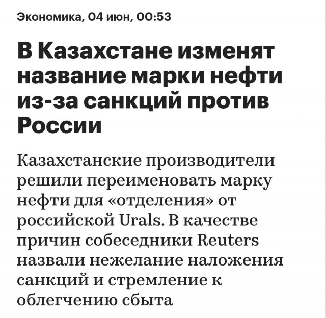 США и Евросоюз нашли способ покупать российскую нефть