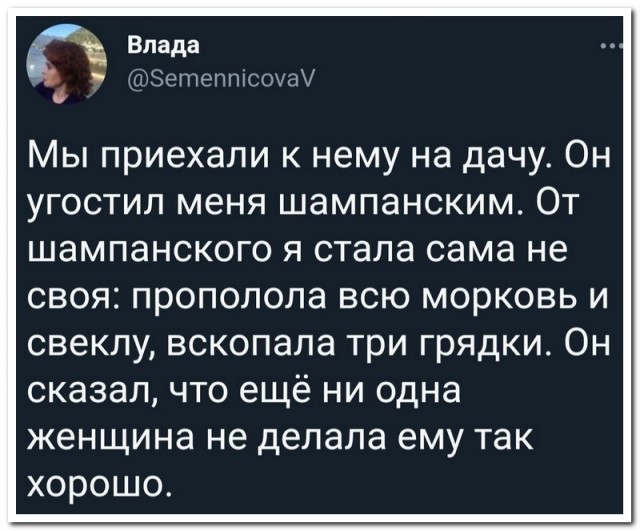Забавные комментарии из социальных сетей (11.07.22)