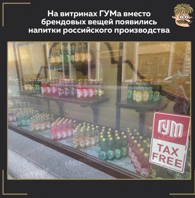 Пандемия съехавших крыш - разновидности болезни. Россия и мир. Часть 38