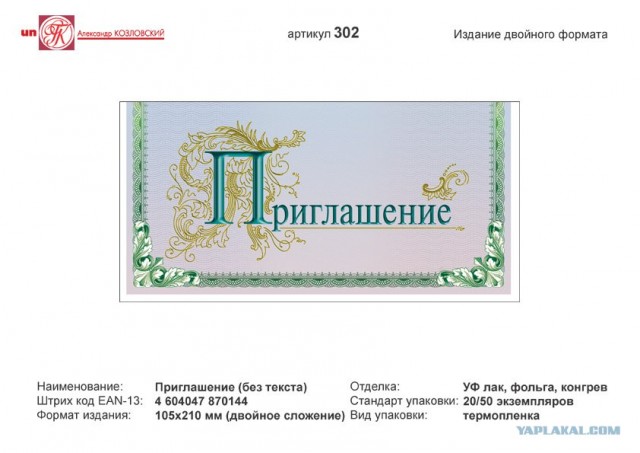 Игра Цифры! Предлагаю поиграть!