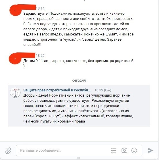 Эффективный метод борьбы с бабками