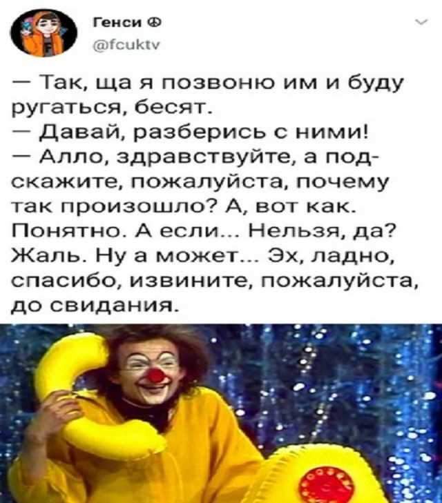 Картинки и мемы для настроения - 21